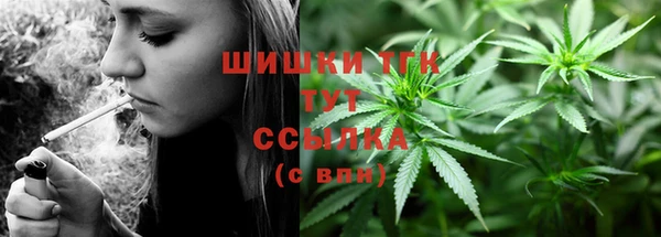 стафф Вязники