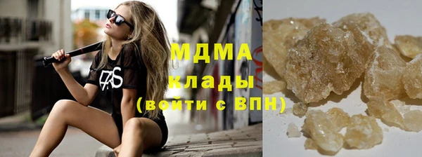 стафф Вязники